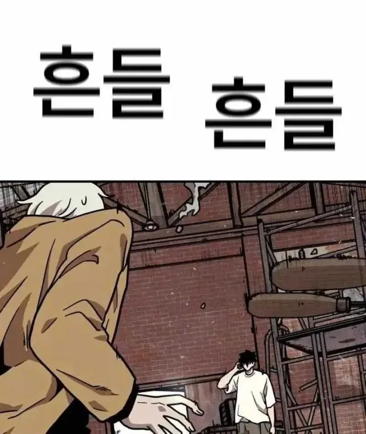 Boss Này Cũng Mạnh Quá Rồi! Chapter 39 - Trang 42
