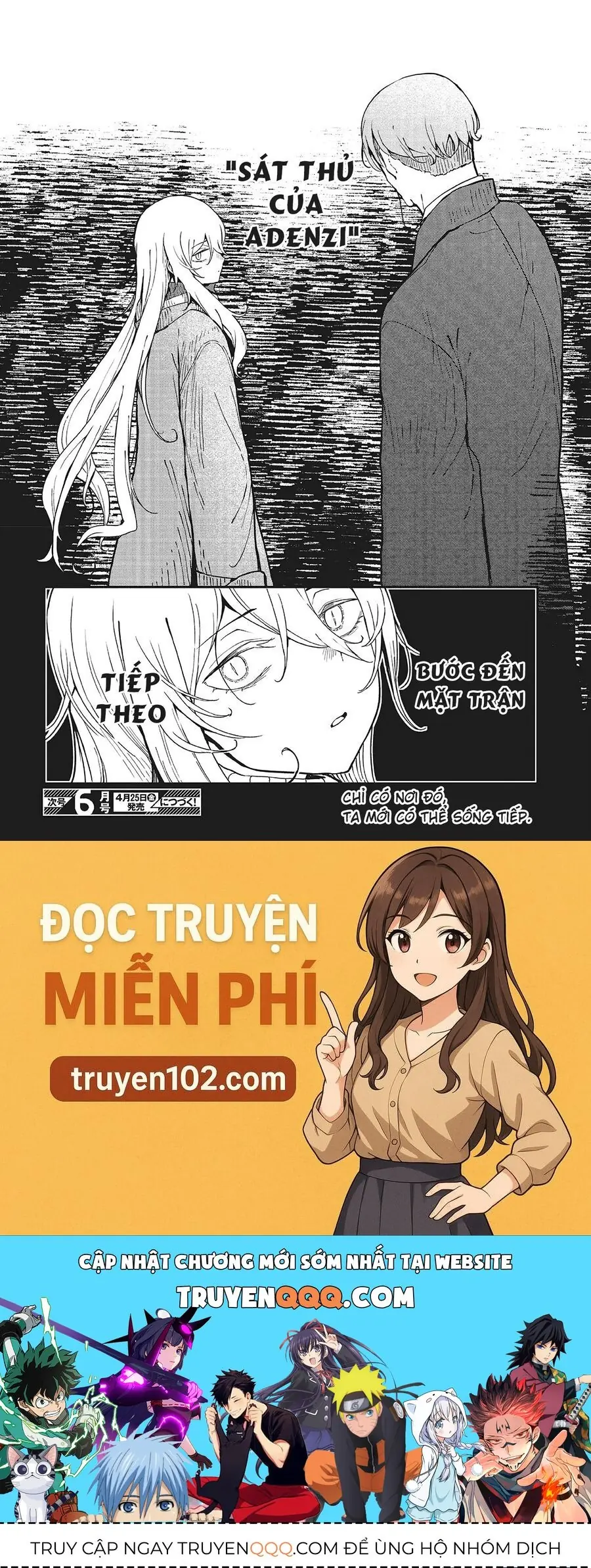 Bougo No Grey Chapter 2 - Trang 34