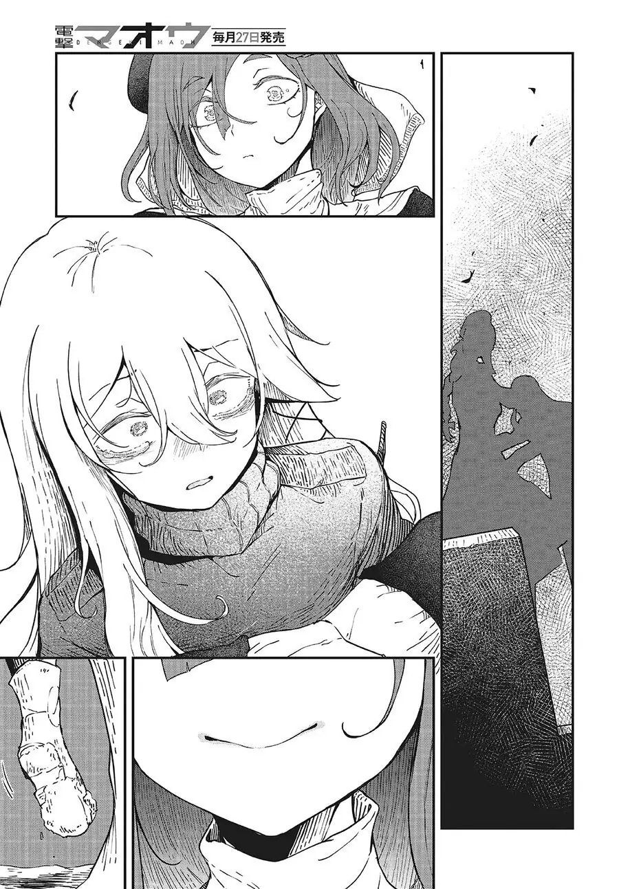 Bougo No Grey Chapter 4 - Trang 21