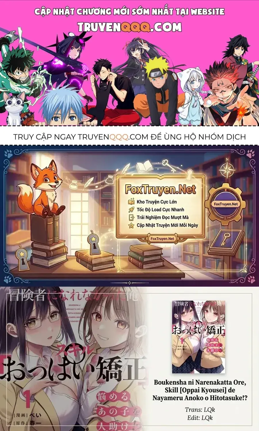 Boukensha Ni Narenakatta Ore, Skill [Oppai Kyousei] De Nayameru Anoko Wo Hitotasuke!? Chapter 1 - Trang 2