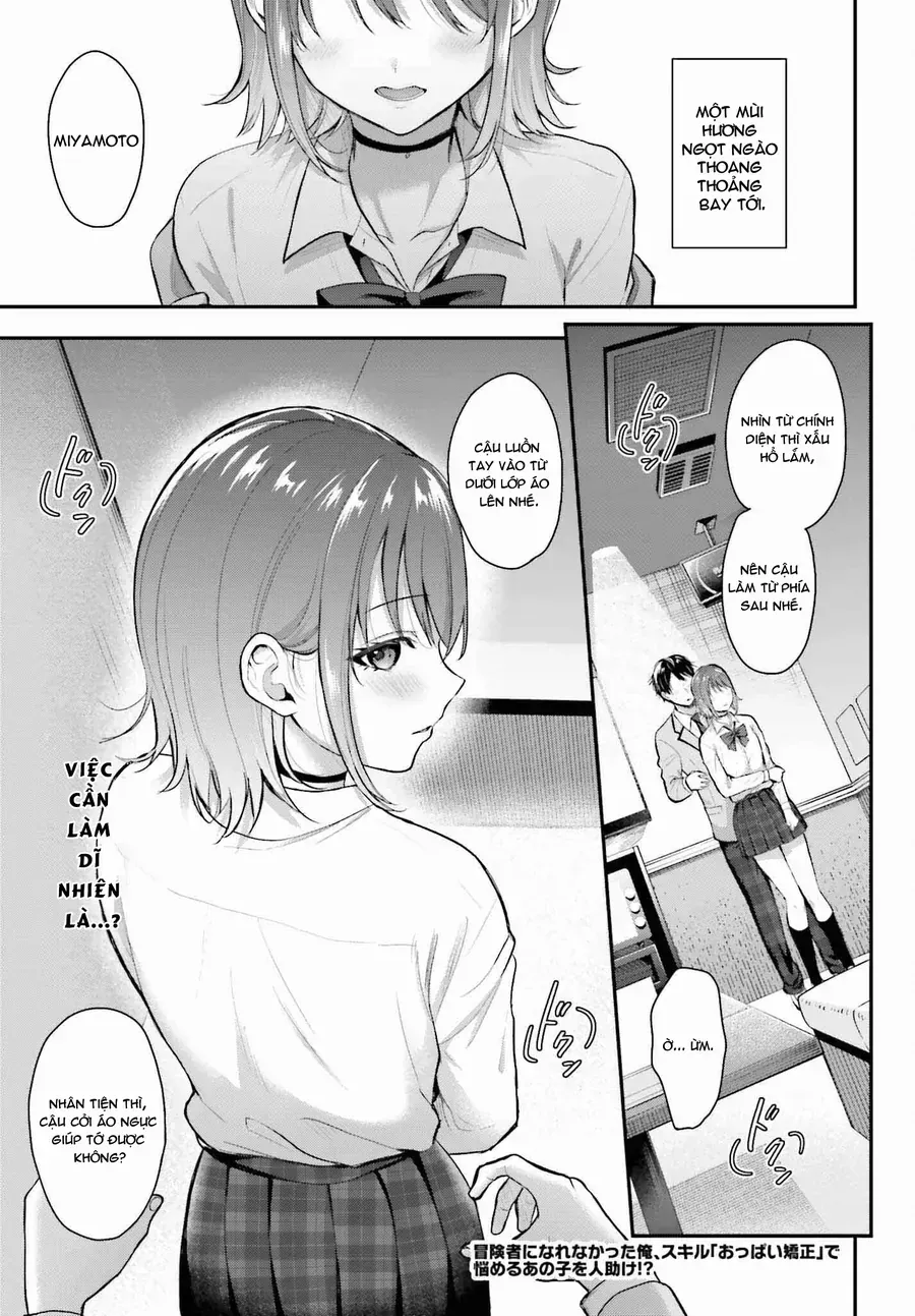 Boukensha Ni Narenakatta Ore, Skill [Oppai Kyousei] De Nayameru Anoko Wo Hitotasuke!? Chapter 1 - Trang 3
