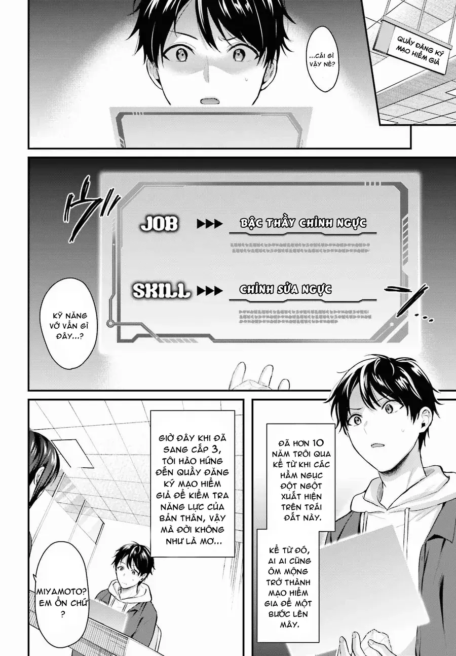 Boukensha Ni Narenakatta Ore, Skill [Oppai Kyousei] De Nayameru Anoko Wo Hitotasuke!? Chapter 1 - Trang 5