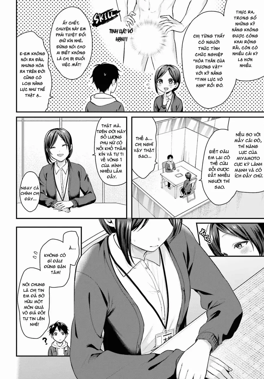 Boukensha Ni Narenakatta Ore, Skill [Oppai Kyousei] De Nayameru Anoko Wo Hitotasuke!? Chapter 1 - Trang 7
