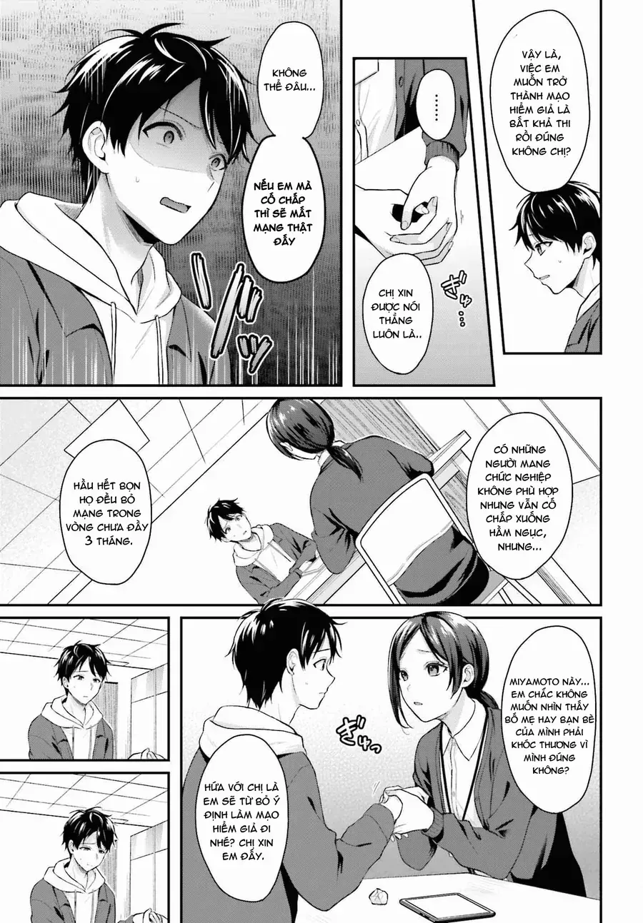 Boukensha Ni Narenakatta Ore, Skill [Oppai Kyousei] De Nayameru Anoko Wo Hitotasuke!? Chapter 1 - Trang 8