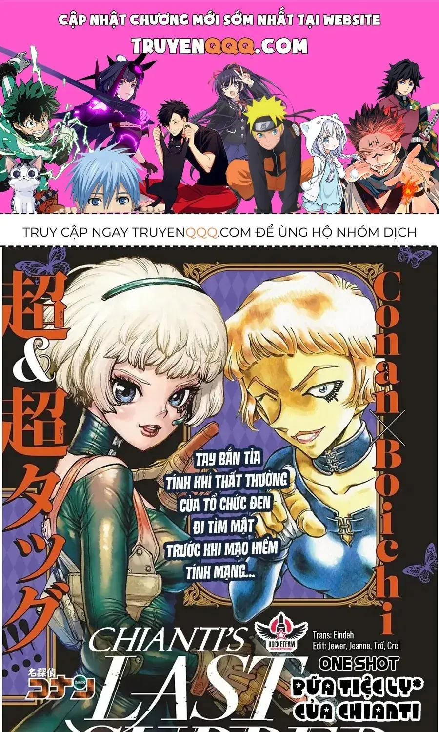 Bữa Tiệc Ly Của Chianti Chapter 0 - Trang 2