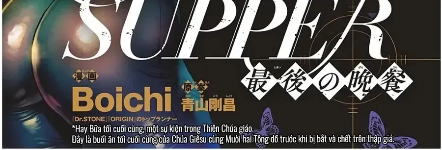 Bữa Tiệc Ly Của Chianti Chapter 0 - Trang 3