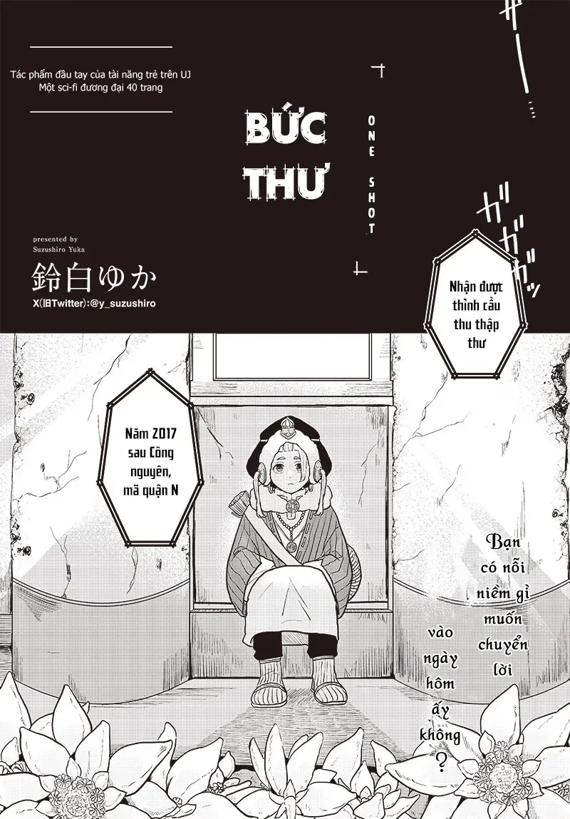 Bức Thư Chapter 1 - Trang 4