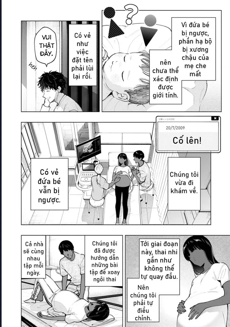 Bức Tranh Kỳ Quái Chapter 1 - Trang 27
