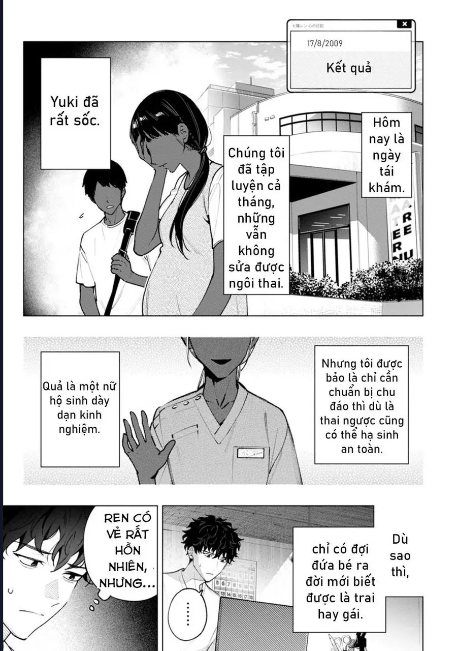 Bức Tranh Kỳ Quái Chapter 1 - Trang 28