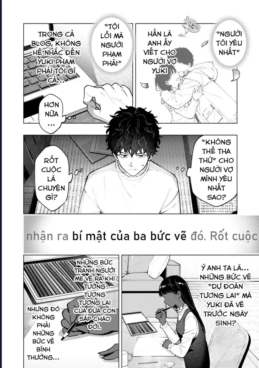 Bức Tranh Kỳ Quái Chapter 1 - Trang 45