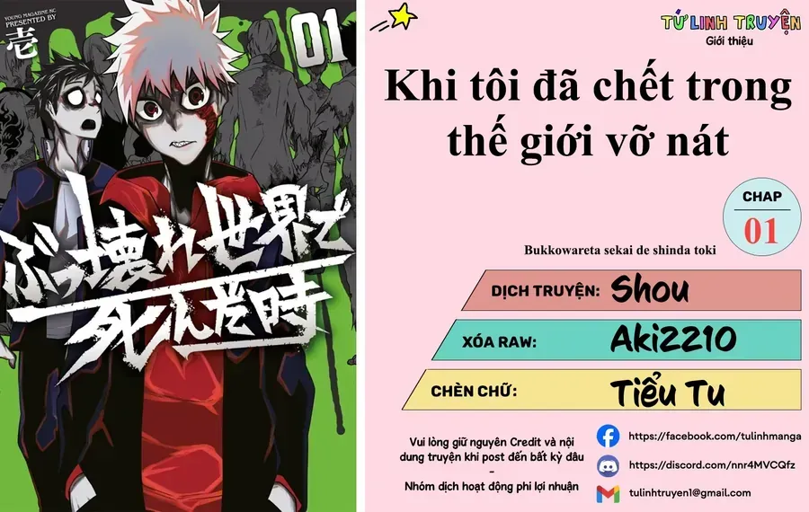 Bukkoware Sekai De Shinda Toki Chapter 1 - Trang 3