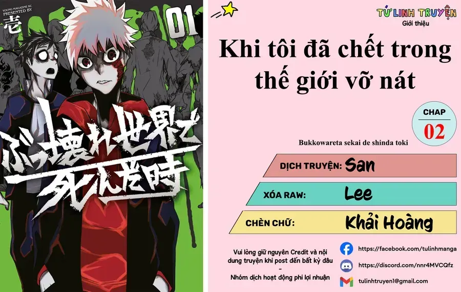 Bukkoware Sekai De Shinda Toki Chapter 2 - Trang 3
