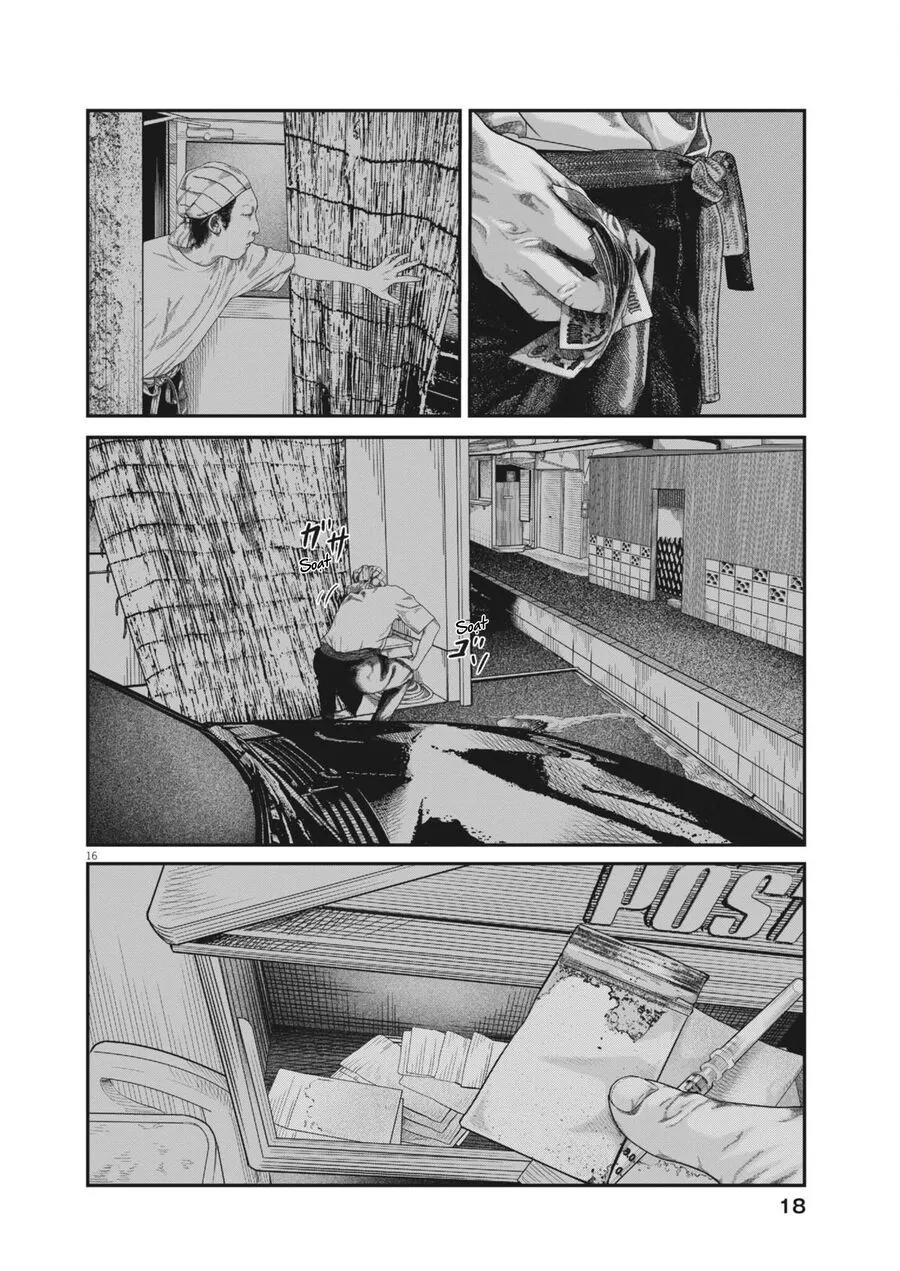 Bumpoor Chapter 1 - Trang 17