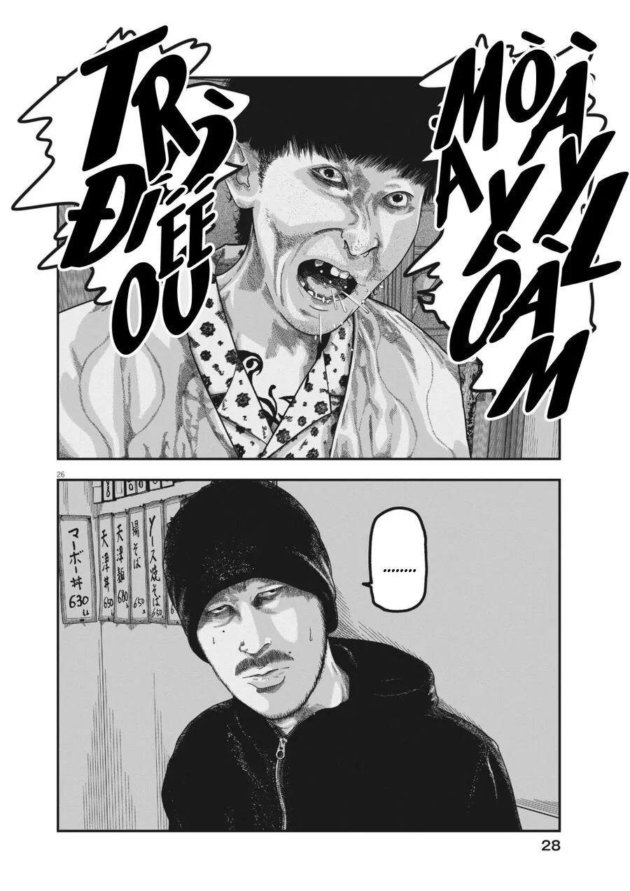 Bumpoor Chapter 1 - Trang 27
