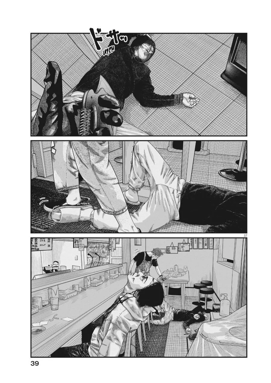 Bumpoor Chapter 1 - Trang 37