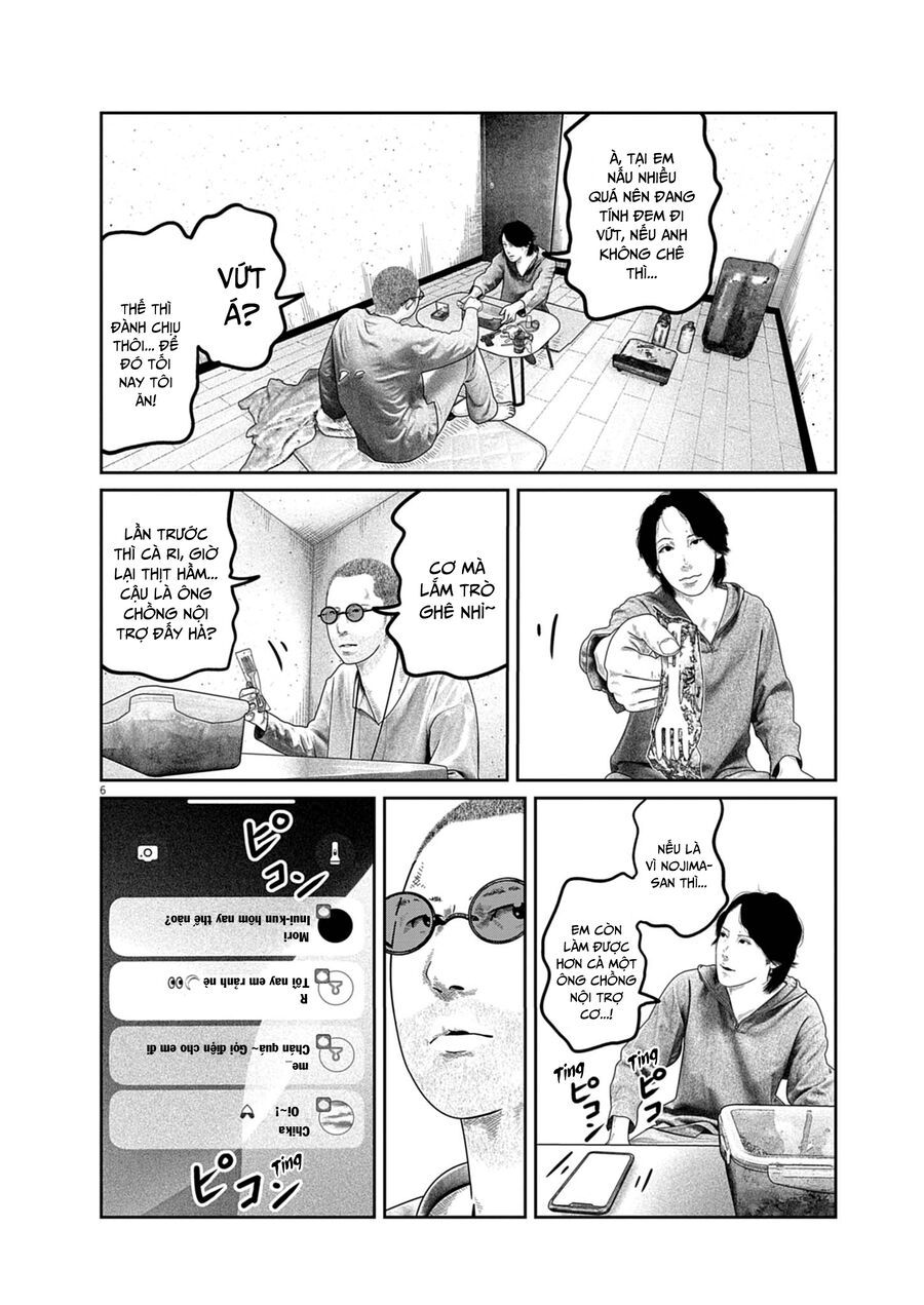 Bumpoor Chapter 17 - Trang 8