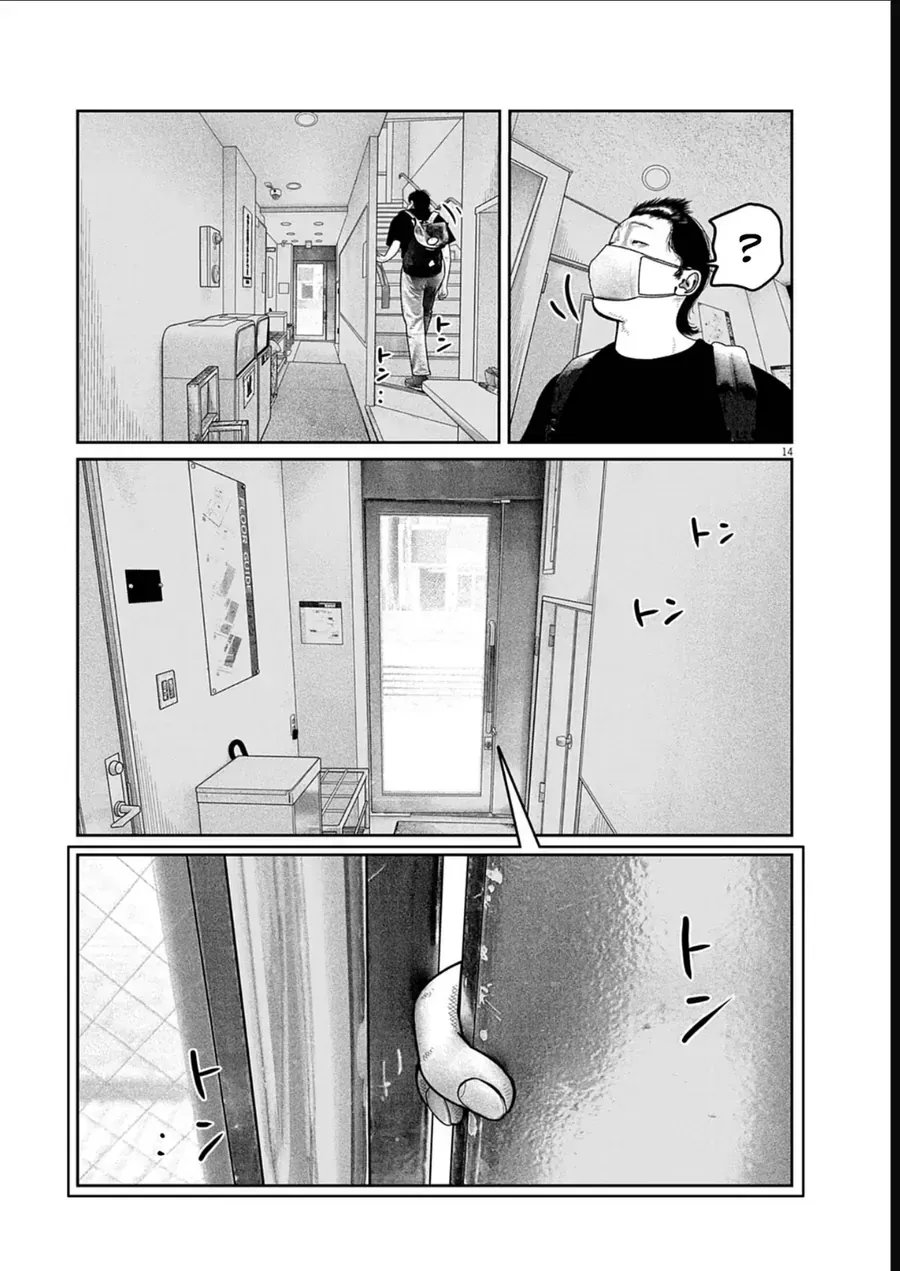 Bumpoor Chapter 20 - Trang 16
