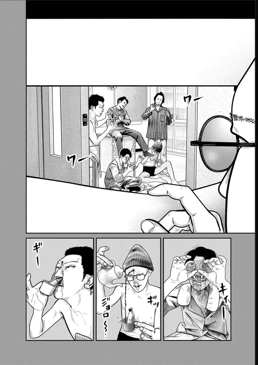Bumpoor Chapter 22 - Trang 10
