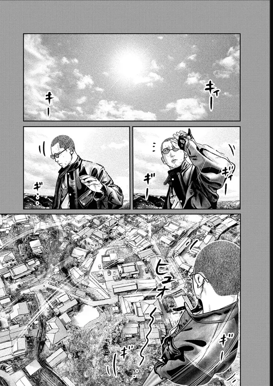 Bumpoor Chapter 22 - Trang 13