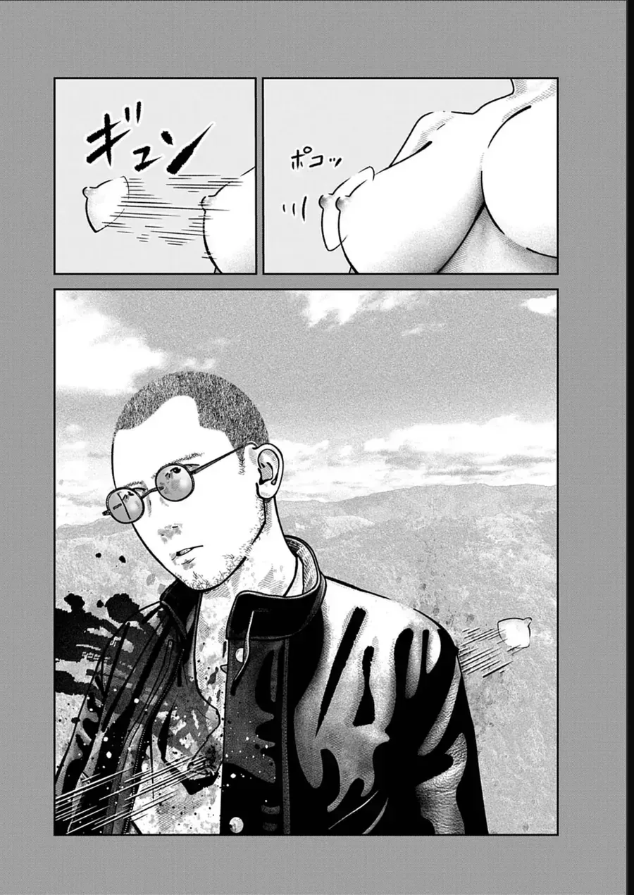 Bumpoor Chapter 22 - Trang 15