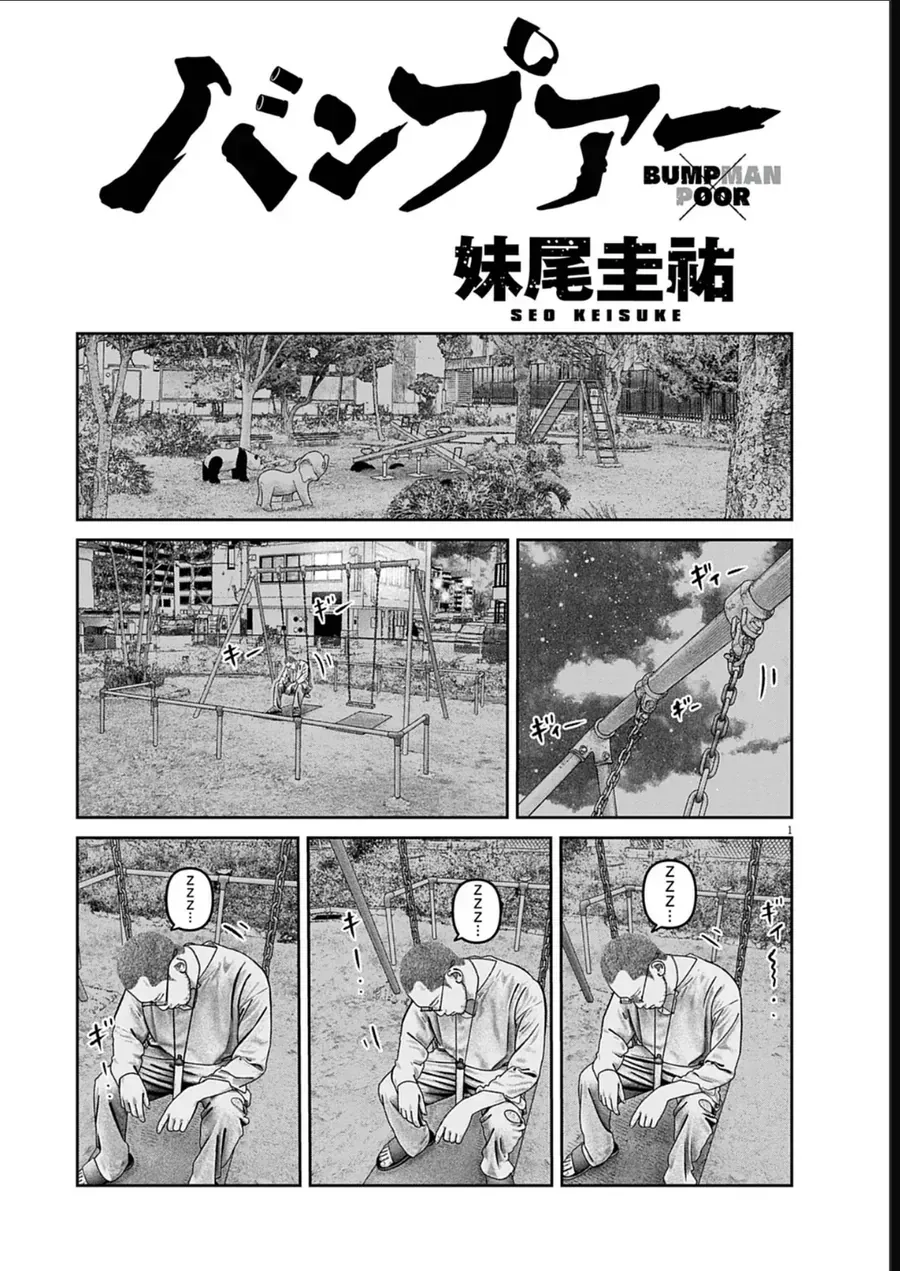 Bumpoor Chapter 22 - Trang 3