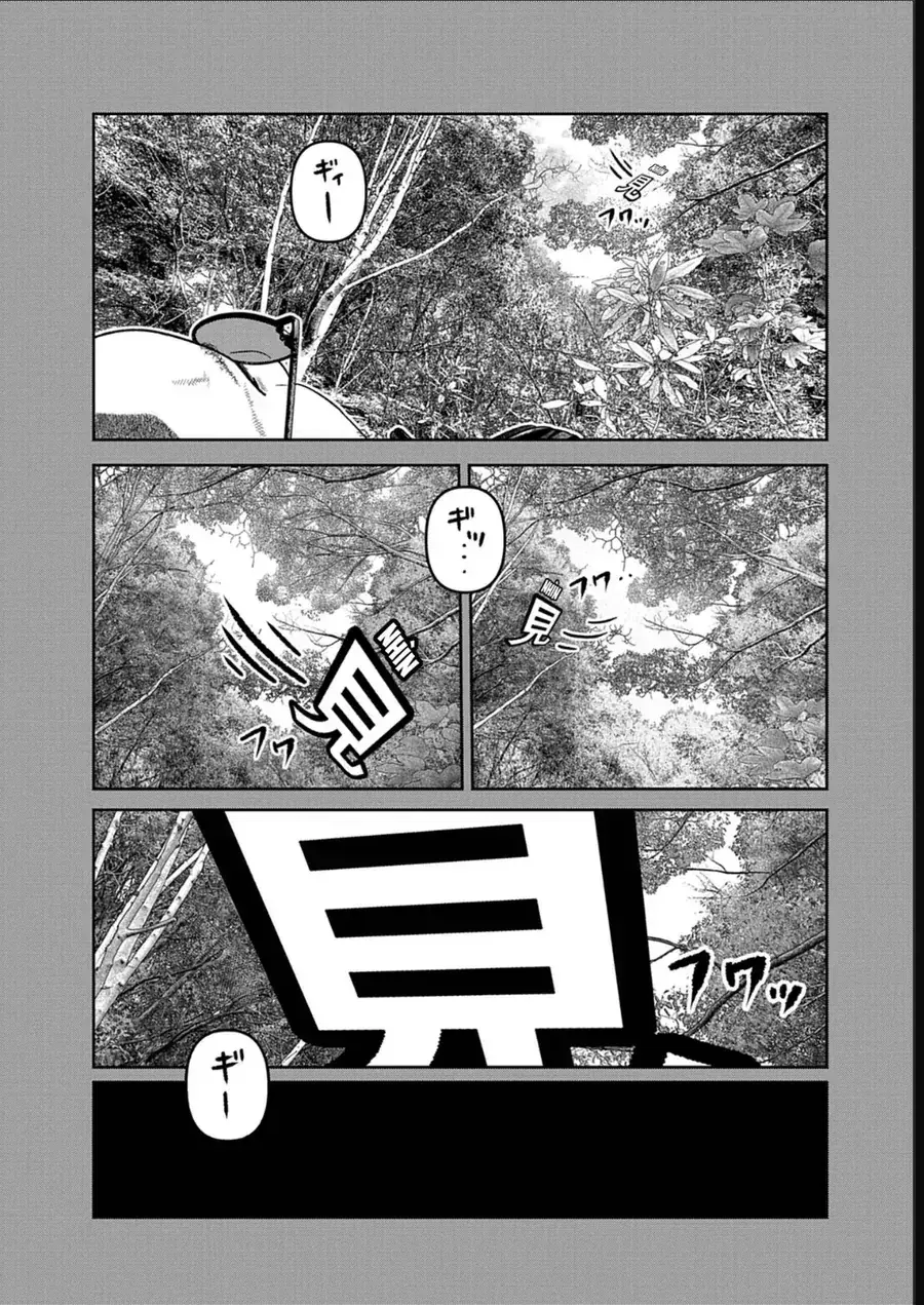 Bumpoor Chapter 22 - Trang 8