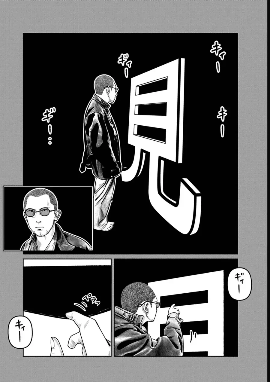 Bumpoor Chapter 22 - Trang 9
