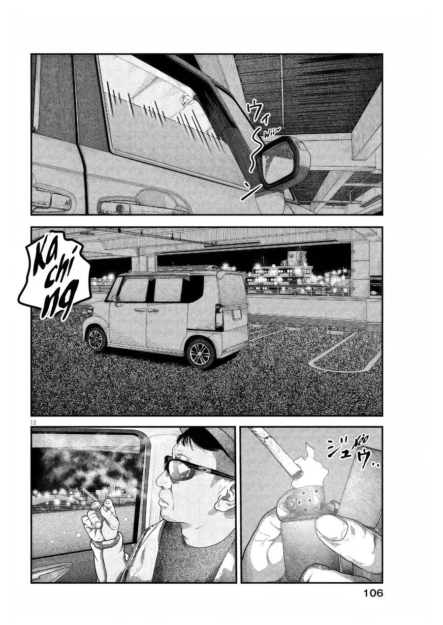 Bumpoor Chapter 4 - Trang 14
