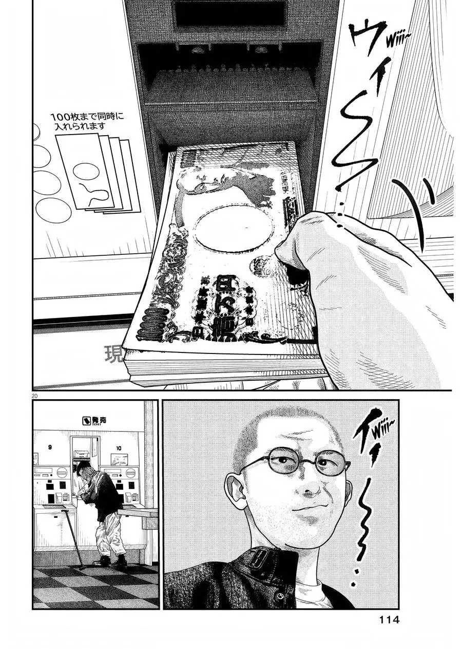 Bumpoor Chapter 4 - Trang 22