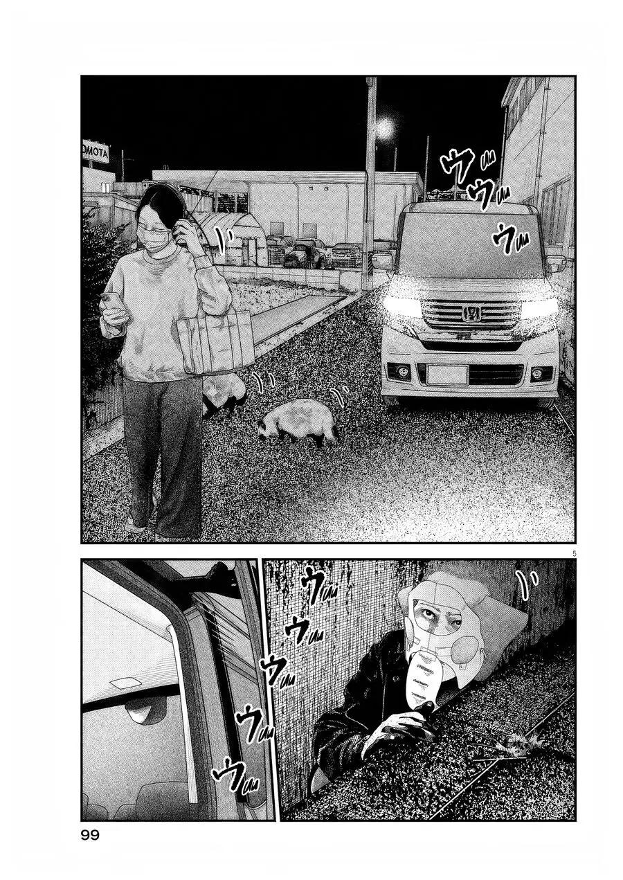 Bumpoor Chapter 4 - Trang 7