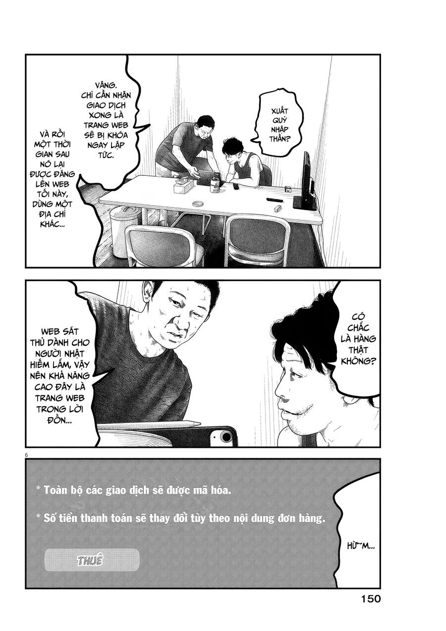 Bumpoor Chapter 8 - Trang 8