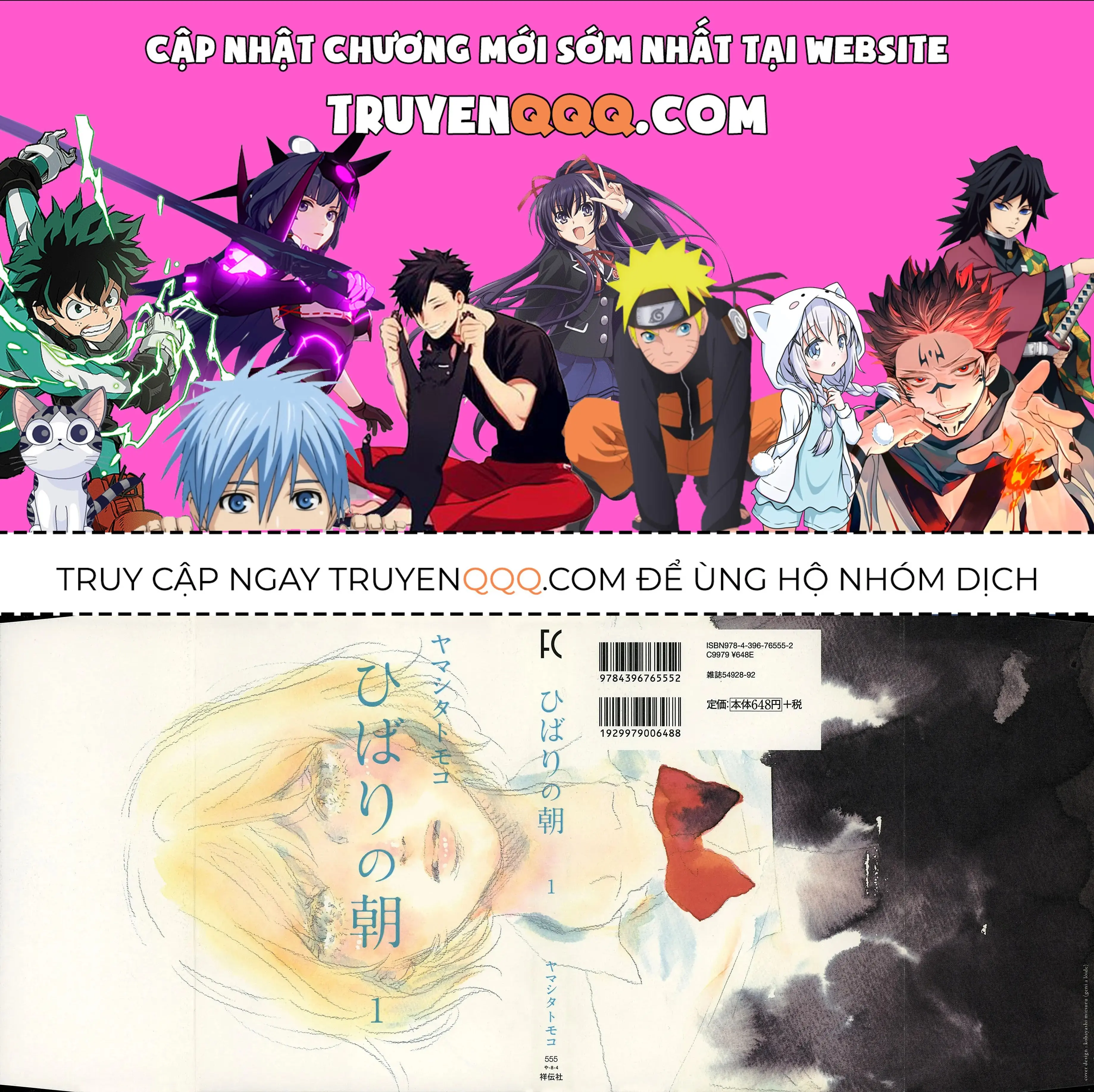 Buổi Sáng Của Hibari Chapter 1 - Trang 2
