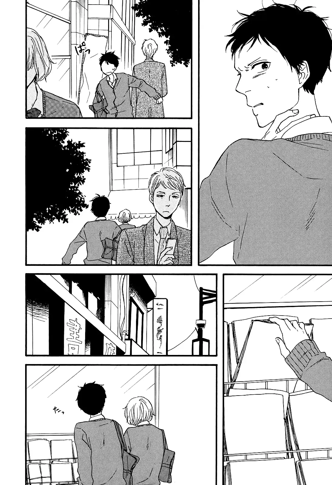Buổi Sáng Của Hibari Chapter 4 - Trang 13