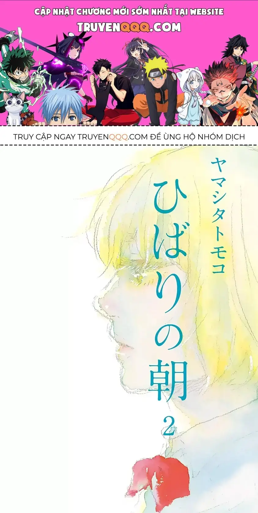 Buổi Sáng Của Hibari Chapter 8 - Trang 2