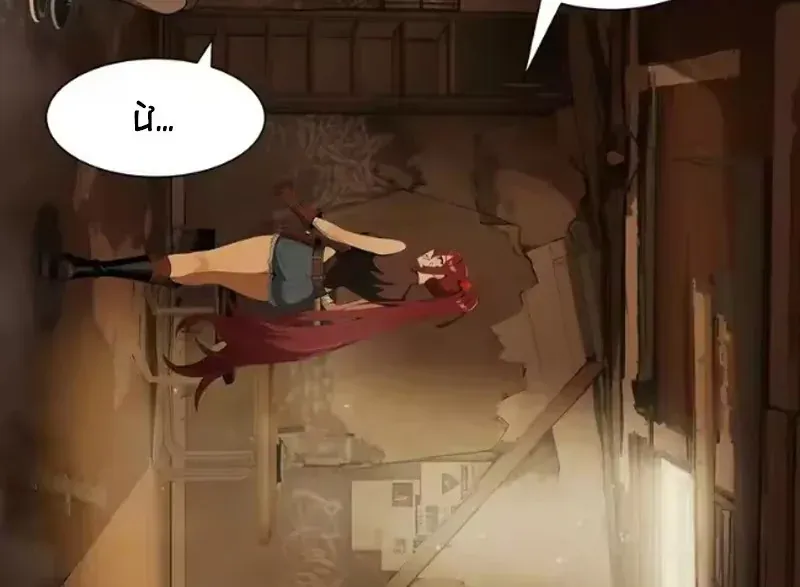 Buôn Bán Thời Tận Thế: Ta Dùng Que Cay Đổi Lấy Vàng Chapter 2 - Trang 27