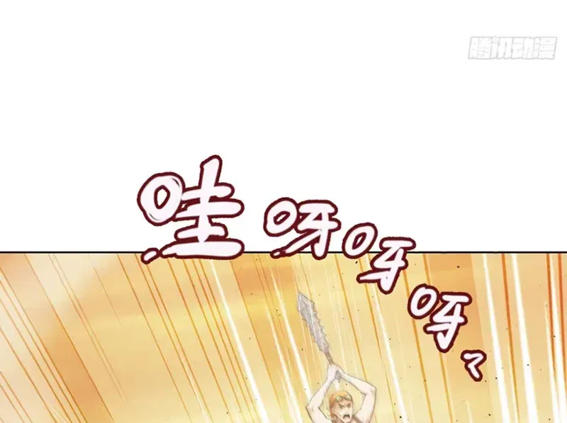 Buôn Bán Thời Tận Thế: Ta Dùng Que Cay Đổi Lấy Vàng Chapter 39 - Trang 25