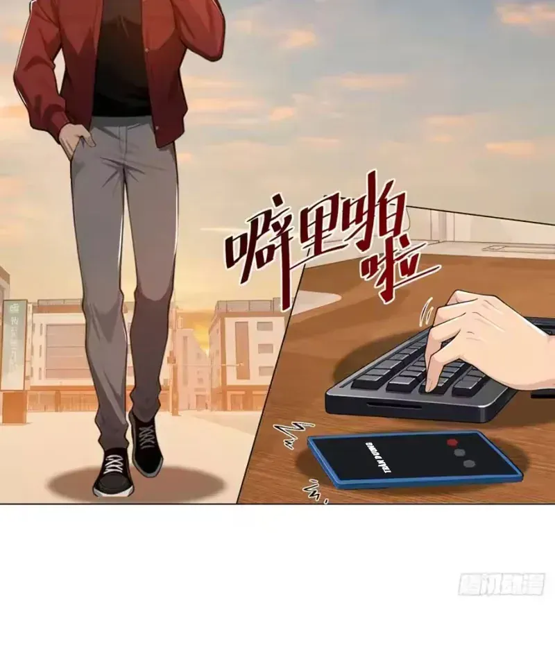 Buôn Bán Thời Tận Thế: Ta Dùng Que Cay Đổi Lấy Vàng Chapter 5 - Trang 45