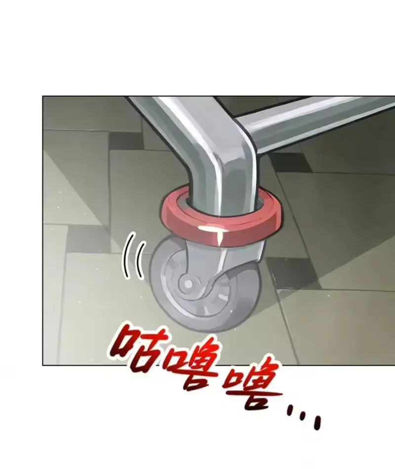 Buôn Bán Thời Tận Thế: Ta Dùng Que Cay Đổi Lấy Vàng Chapter 8 - Trang 16