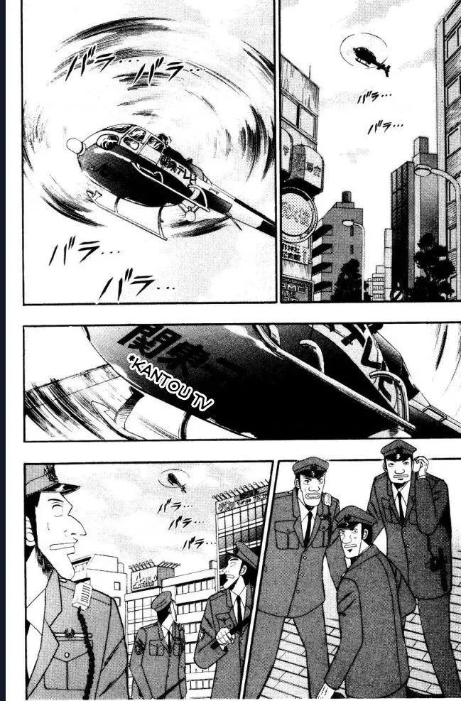 Buraiden Gai Chapter 1 - Trang 11