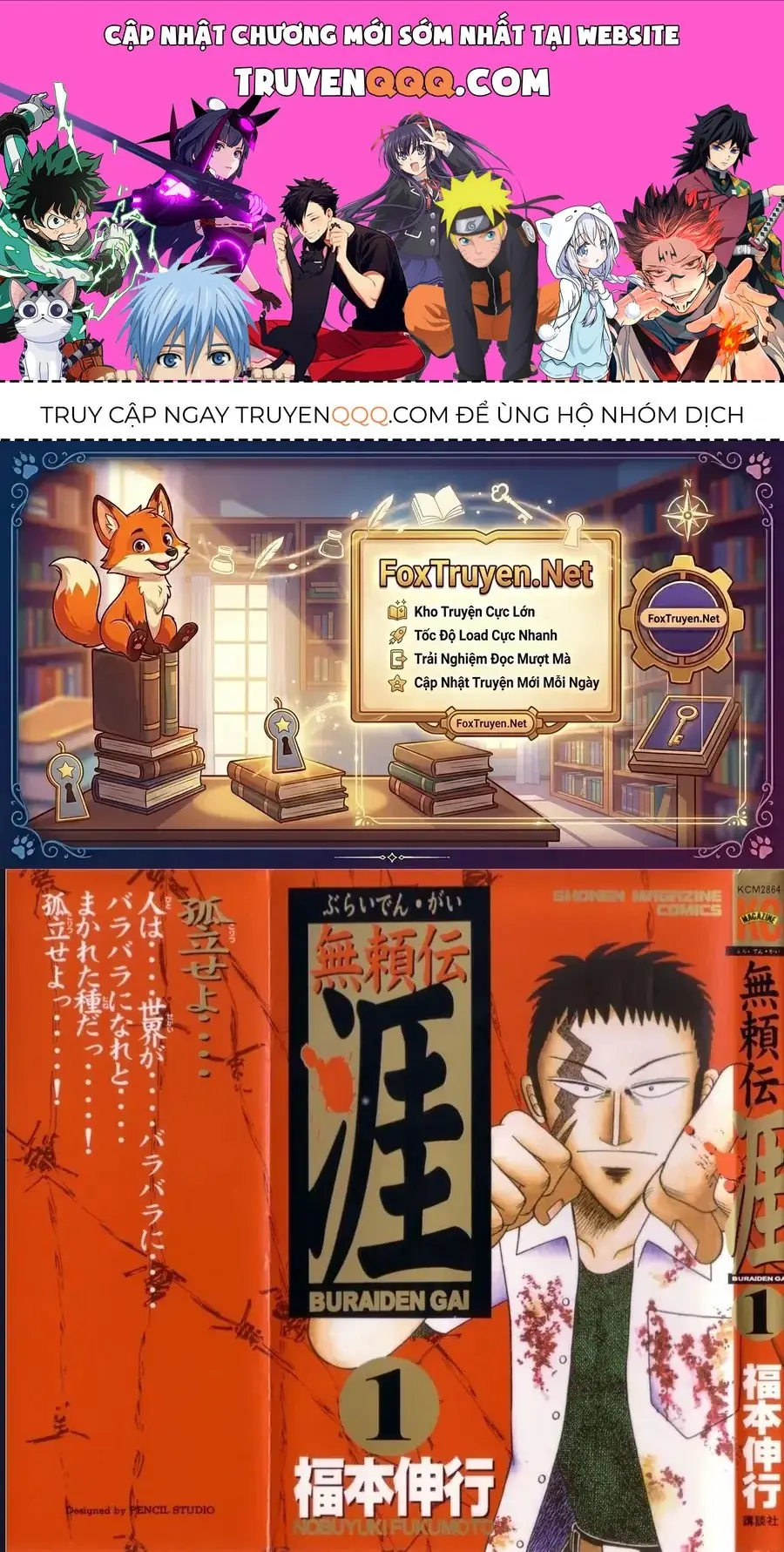 Buraiden Gai Chapter 1 - Trang 2