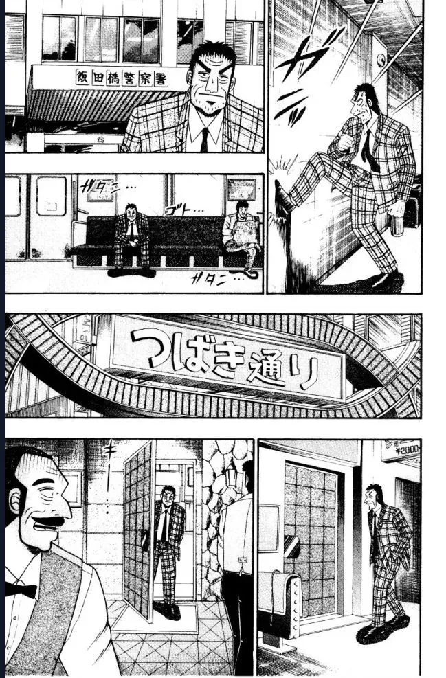 Buraiden Gai Chapter 3 - Trang 17