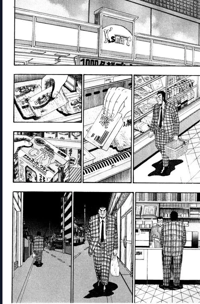 Buraiden Gai Chapter 3 - Trang 26