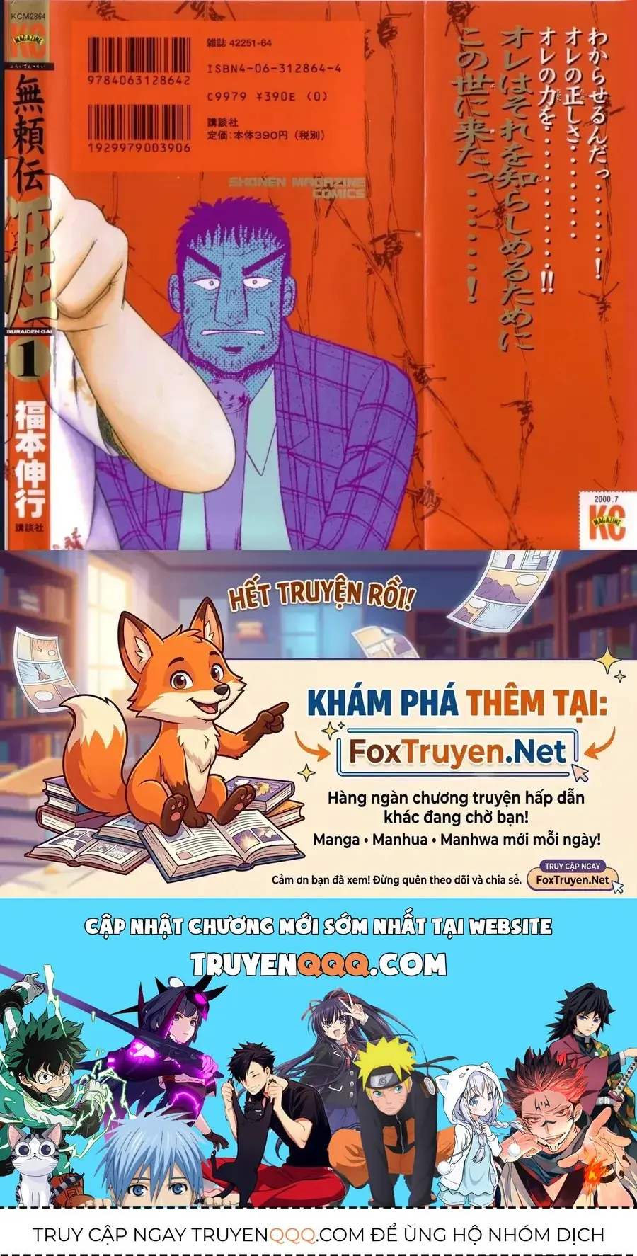 Buraiden Gai Chapter 4 - Trang 29