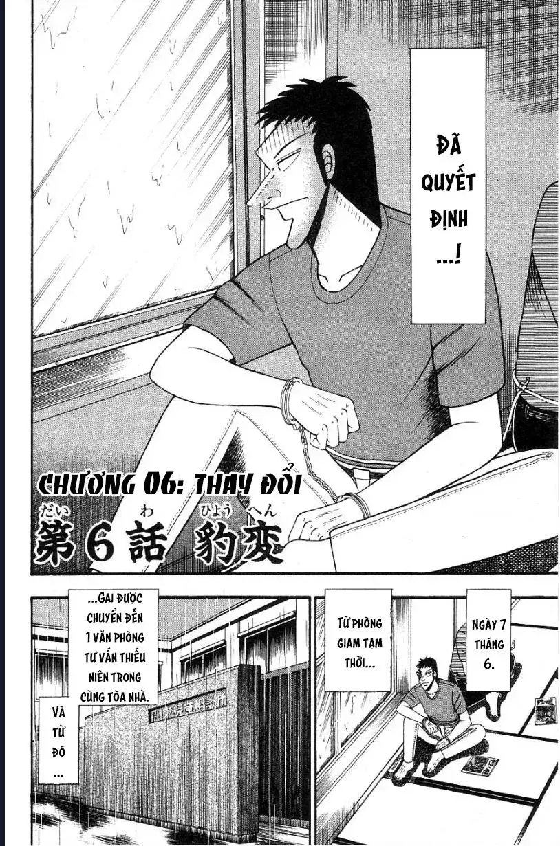 Buraiden Gai Chapter 6 - Trang 3