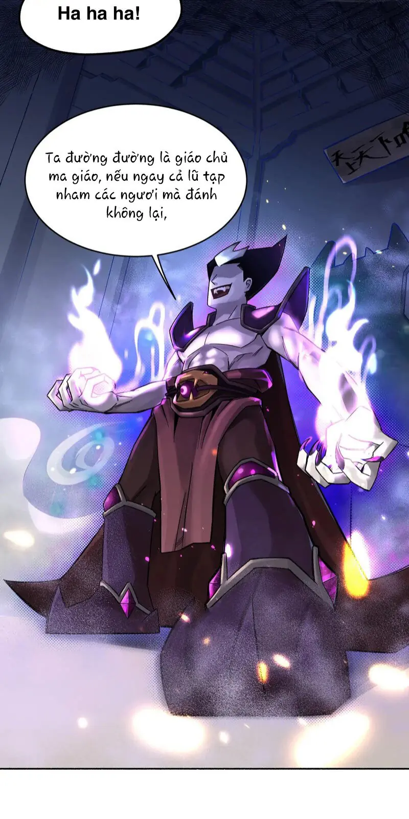 Busted! Darklord Chapter 1 - Trang 18