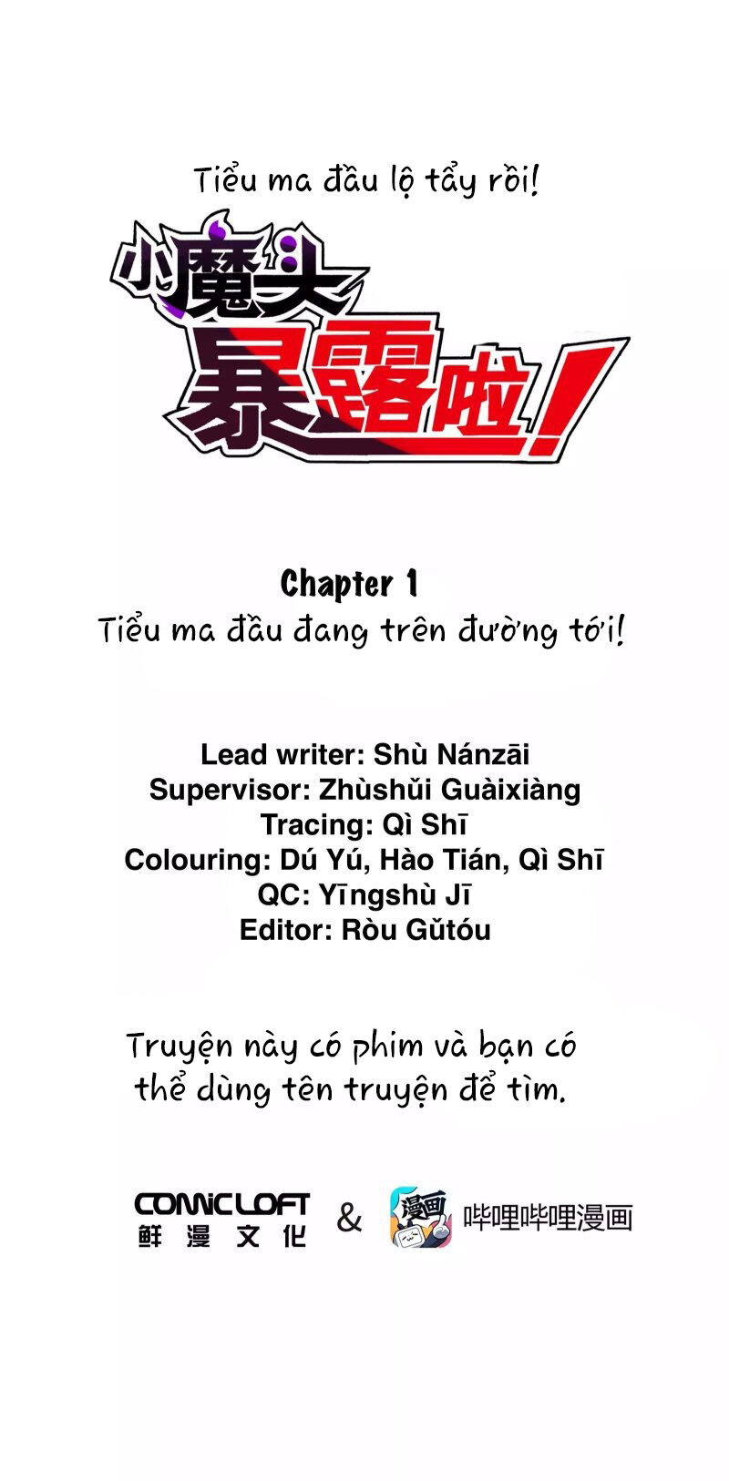 Busted! Darklord Chapter 1 - Trang 23