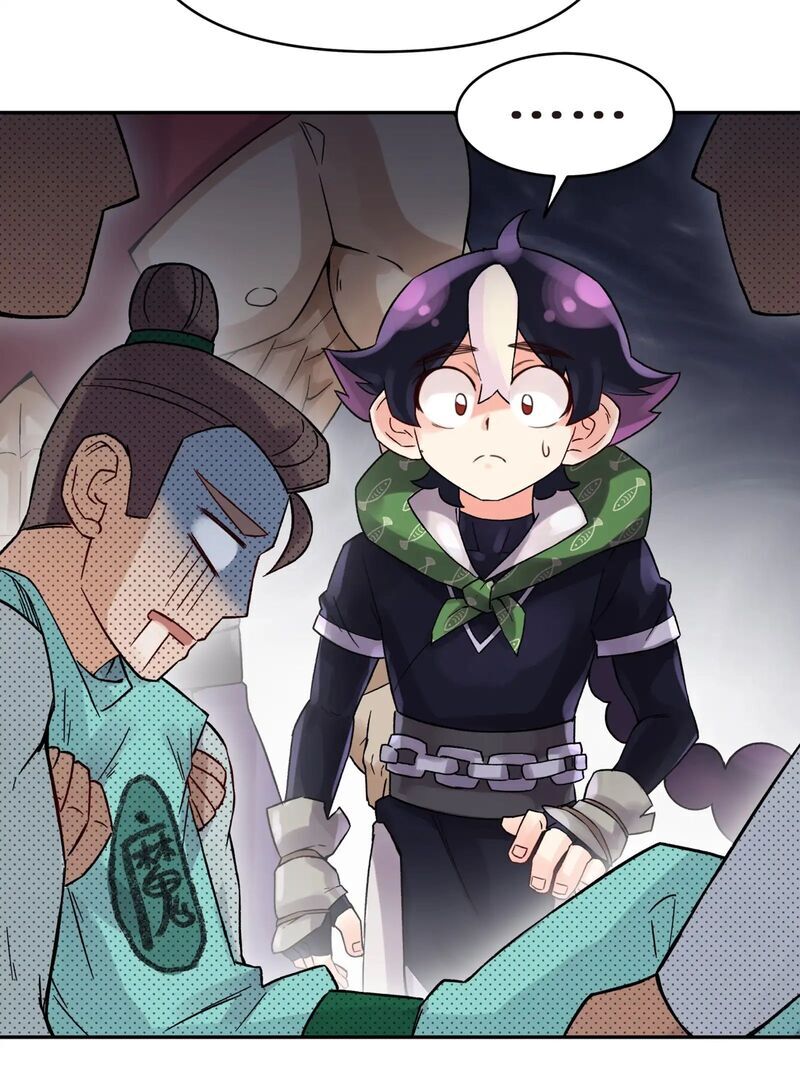 Busted! Darklord Chapter 2 - Trang 18