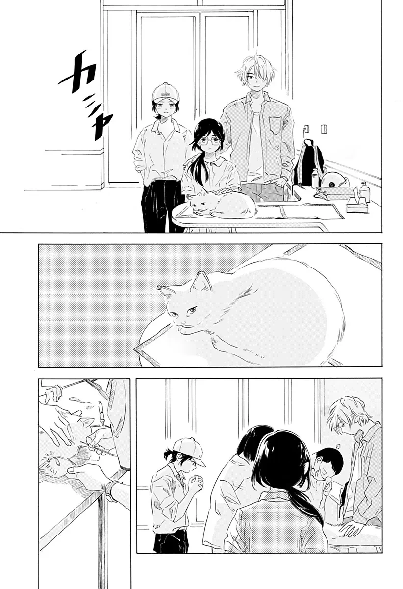 By Your Side: Where Happiness Lives! Chapter 1 - Trang 18
