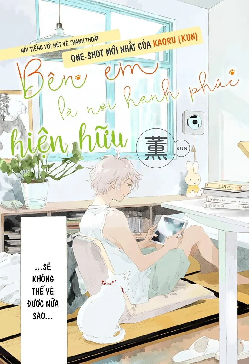 By Your Side: Where Happiness Lives! Chapter 1 - Trang 4