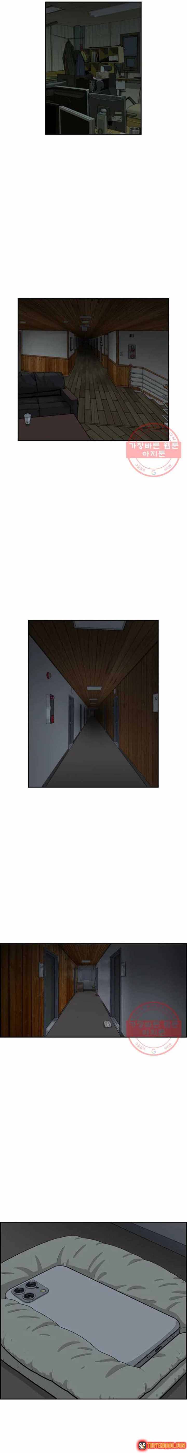 Cá Con (Vảy Cá) Chapter 74 - Trang 10